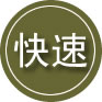 增城区24小时道路救援