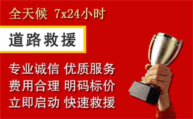 2026年秋季雨水偏多,增城区道路救援面临多重运营难题分析
