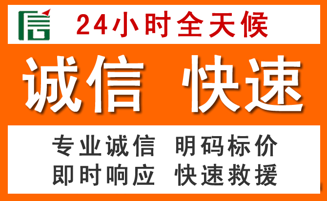如何制定合理价格策略缓解增城区道路救援售后压力