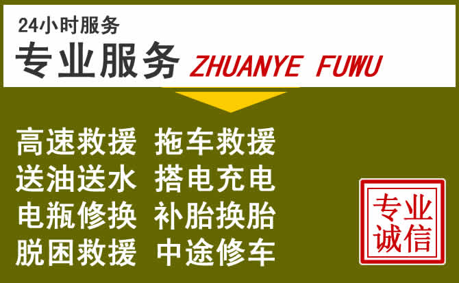 新能源汽车保有量攀升,增城区道路救援行业未来发展新趋势解析